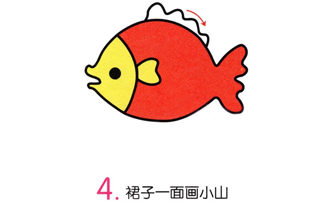 【鱼简笔画彩色】鱼的简笔画步骤图片大全