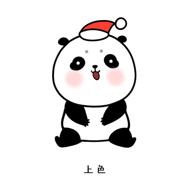 戴圣诞帽的熊猫简笔画步骤图解教程