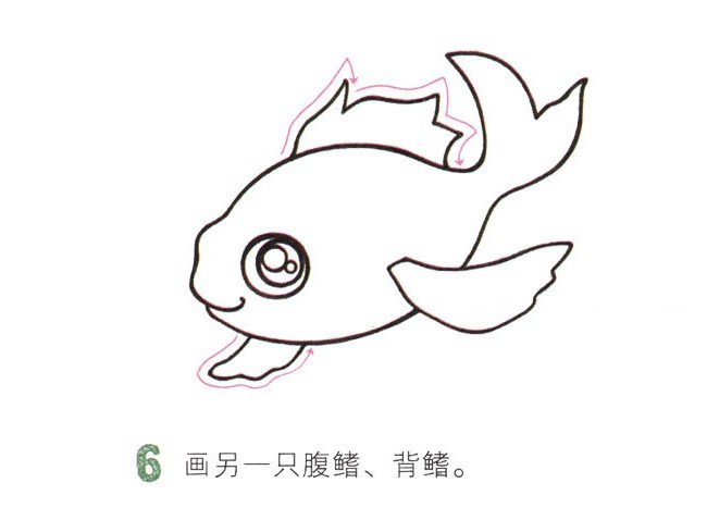 彩色金鱼简笔画图片 手把手教你金鱼的画法简笔画步骤图解