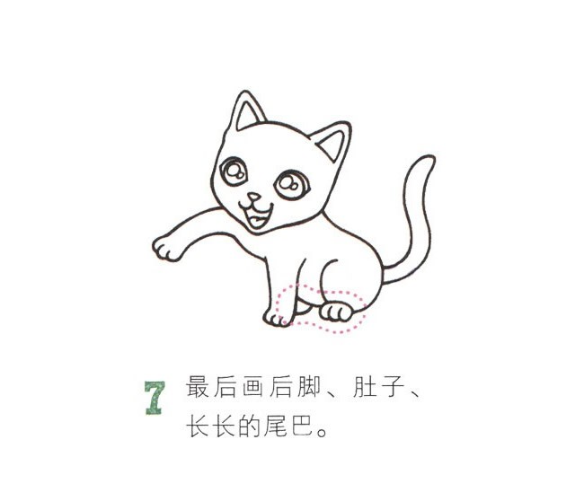 小猫简的画法简笔画图片 可爱小猫简笔画彩色步骤图教程