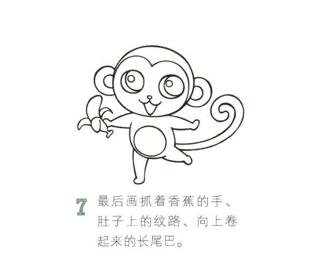 彩色可爱的猴子简笔画 猴子简笔画的画法步骤图教程