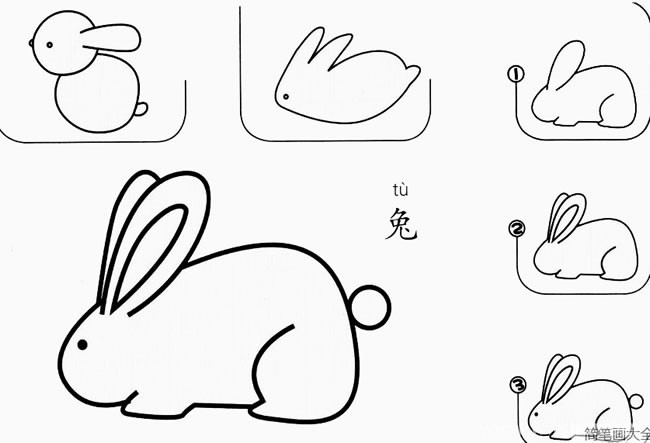 兔子如何画简笔画图片 兔子的画法步骤图片