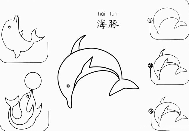海豚如何画简笔画图片 可爱的海豚简笔画画法步骤图