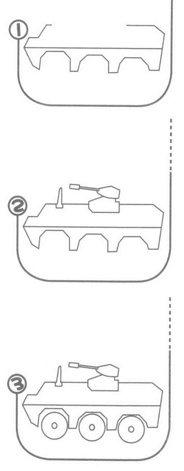 装甲车简笔画分解步骤图教程 装甲车简笔画图片大全