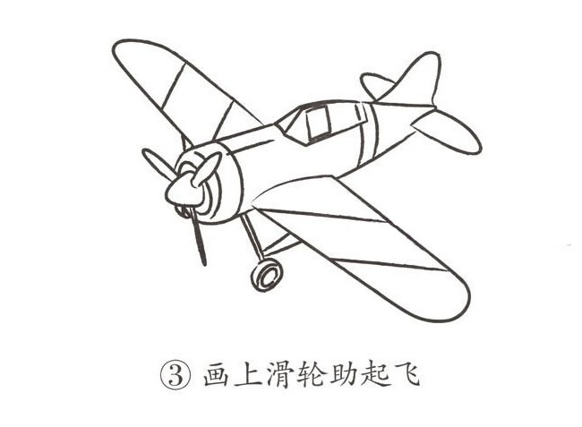 【滑翔机简笔画】滑翔机简笔画的画法步骤图