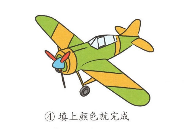 【滑翔机简笔画】滑翔机简笔画的画法步骤图