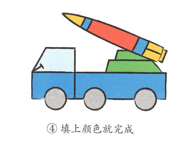 【火箭车简笔画】火箭汽车卡通简笔画的画法步骤图