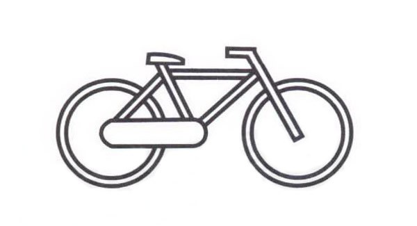自行车简笔画步骤分解图片教程