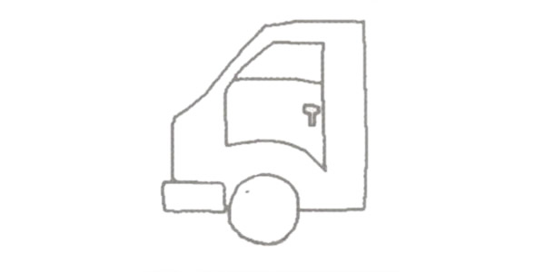 货车简笔画的画法步骤图教程