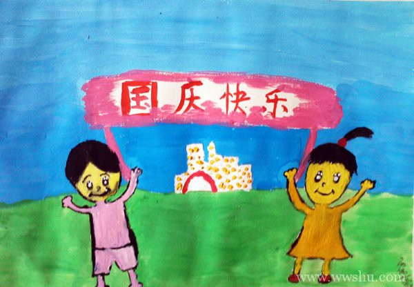 国庆节快乐儿童画