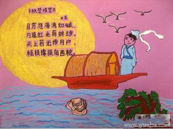 小学生中秋节的古诗配画