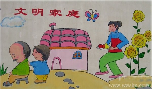 重阳节尊老儿童画在线欣赏