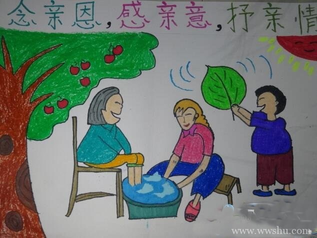 重阳节尊老敬老儿童绘画