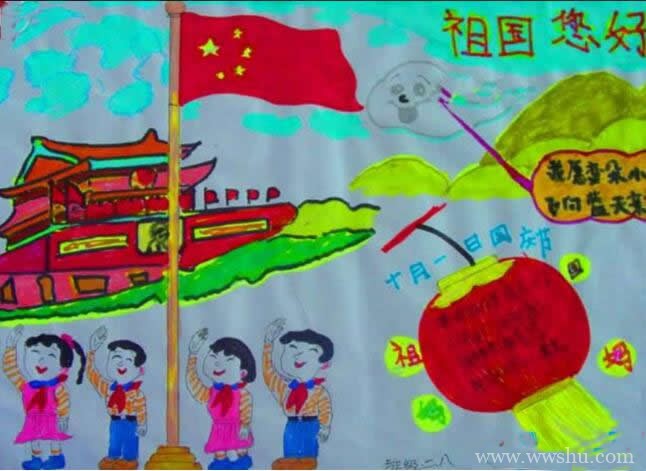 国庆节儿童画二年级小学生作品