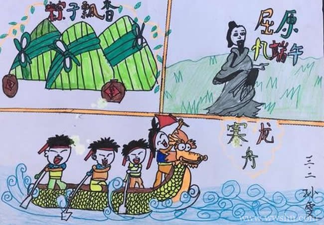 屈原粽子赛龙舟端午节儿童画