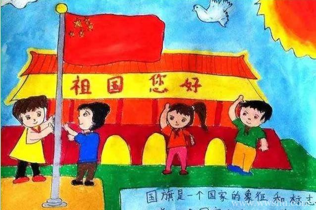 祖国您好,庆国庆70周年向国旗敬礼儿童