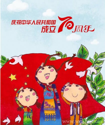 庆祝中华人民共和国成立70周年儿童画