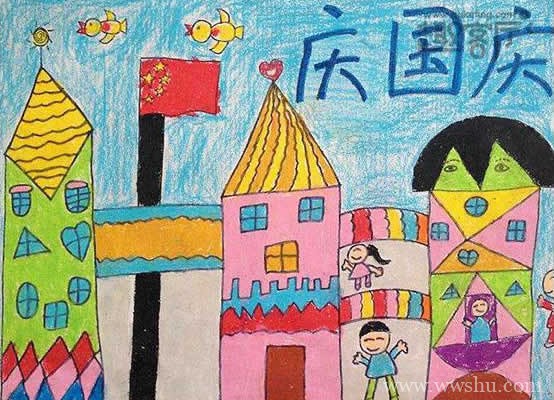 欢度国庆节主题的儿童画图片