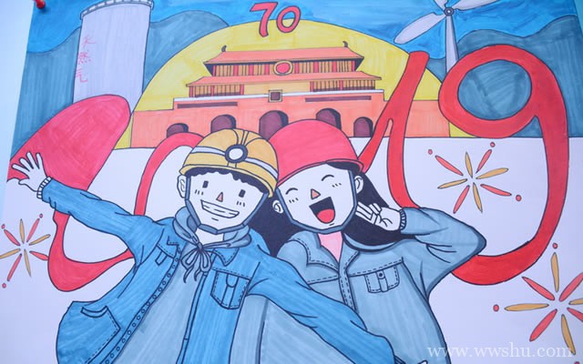 欢度国庆节主题简单又漂亮的儿童画作品