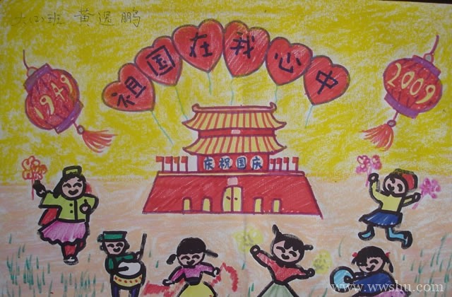庆祝建国70周年好看的儿童画绘画作品