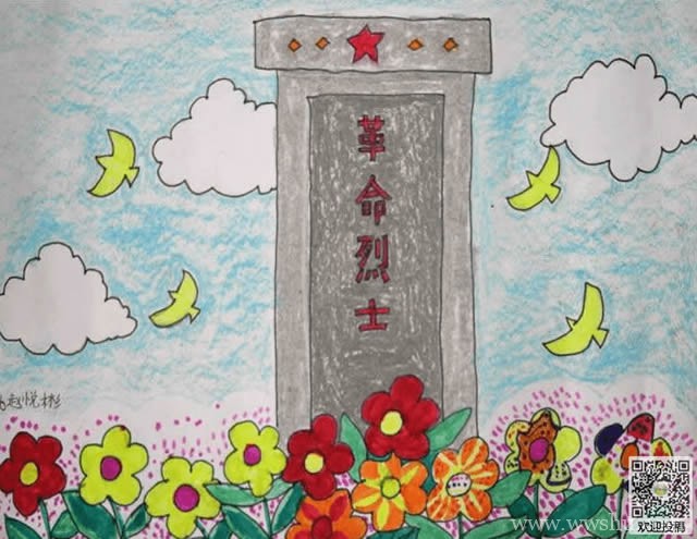 清明节奠先烈儿童画作品图片
