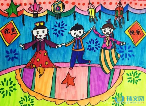 2020年庆祝元旦迎新年儿童画