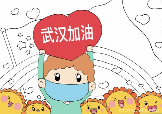 武汉加油儿童画步骤画法图片