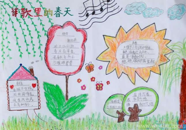 小学生古诗配春天的儿童画