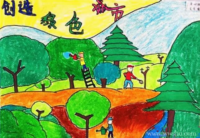 创建绿色城市儿童画优秀作品