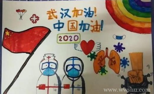 2020预防新型冠状病毒儿童画