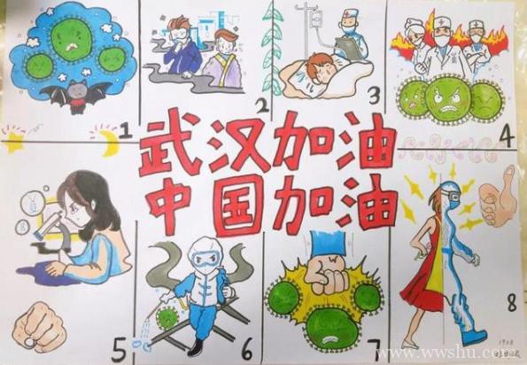 武汉加油中国加油儿童画画简单