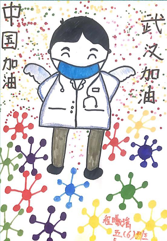 武汉加油中国加油儿童画画简单