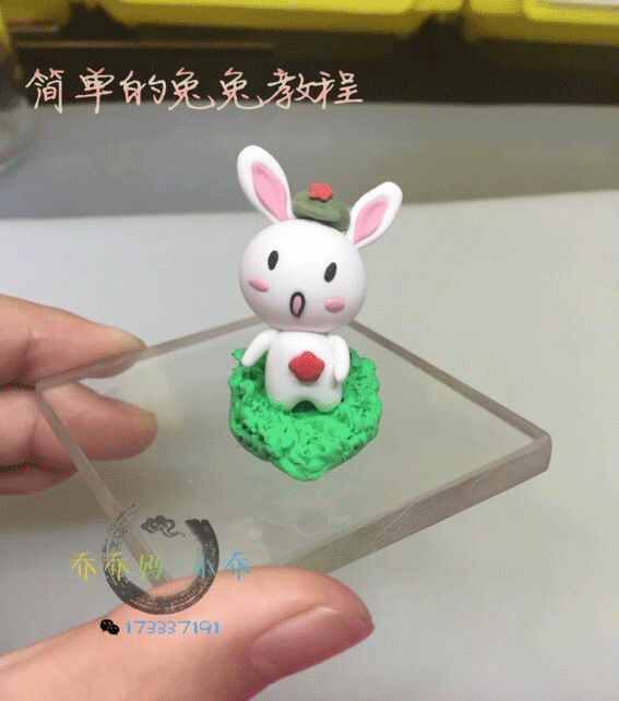 简易的那兔粘土玩偶手工制作具体教程