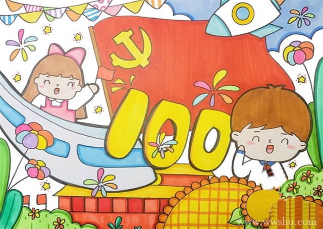 2021庆建党100周年儿童绘画作品一等奖